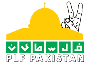 فلسطین فاؤنڈیشن پاکستان